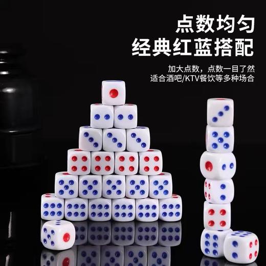 色子 13*13mm 1粒 麻将骰子亚克力筛子家庭筛子筛粒酒吧筛盅道具娱乐 商品图0