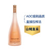 MM 山姆 法国进口 凯普桑克普罗旺斯桃红葡萄酒 750ml 商品缩略图0