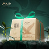 【2026年新茶】卢正浩明前特级龙井茶叶遥遥领鲜头采绿茶高端送礼150克纸包 商品缩略图7