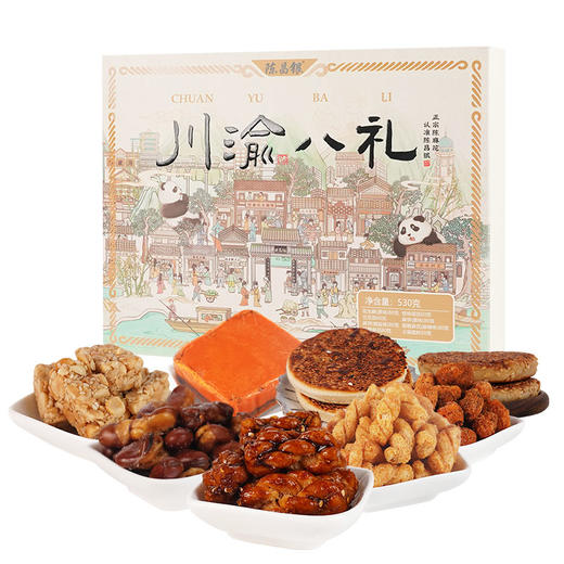 【川渝八礼】礼盒530g陈昌银麻花怪味胡豆麻饼花生酥火锅底料一盒八味川渝特色美味 商品图6