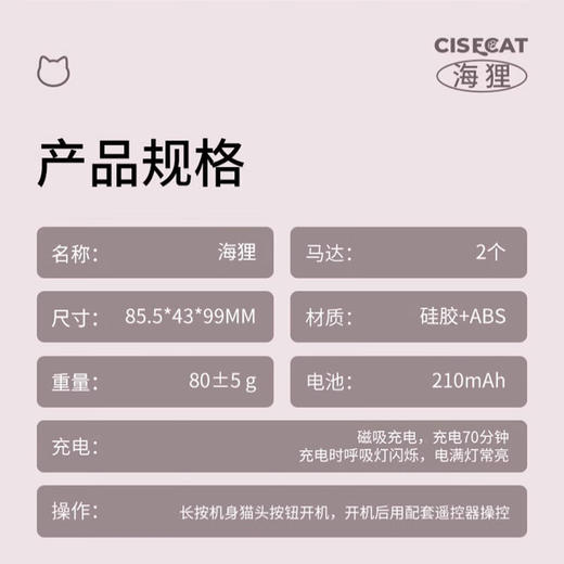 享要海狸户外跳蛋 商品图4