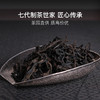 稀雀这是岩茶40g（5泡x8g)组合品鉴装 商品缩略图4