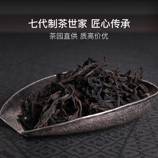 稀雀这是岩茶40g（5泡x8g)组合品鉴装 商品图4