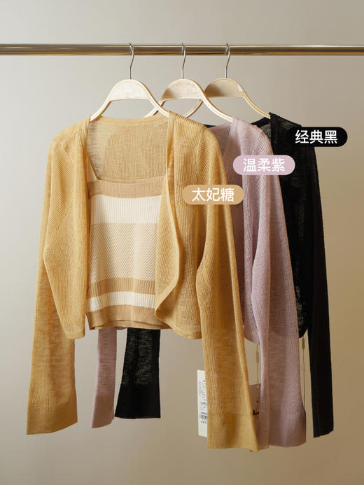 OLrain欧芮儿法式条纹背心针织衫女夏季2023年新款抹胸开衫两件套 商品图6