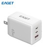忆捷65W便携氮化镓三口充电器 EA6501高效式快充安全耐用 商品缩略图4