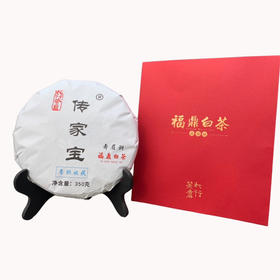 【茶仓定制】2019年传家宝寿眉饼福鼎白茶(350g)
