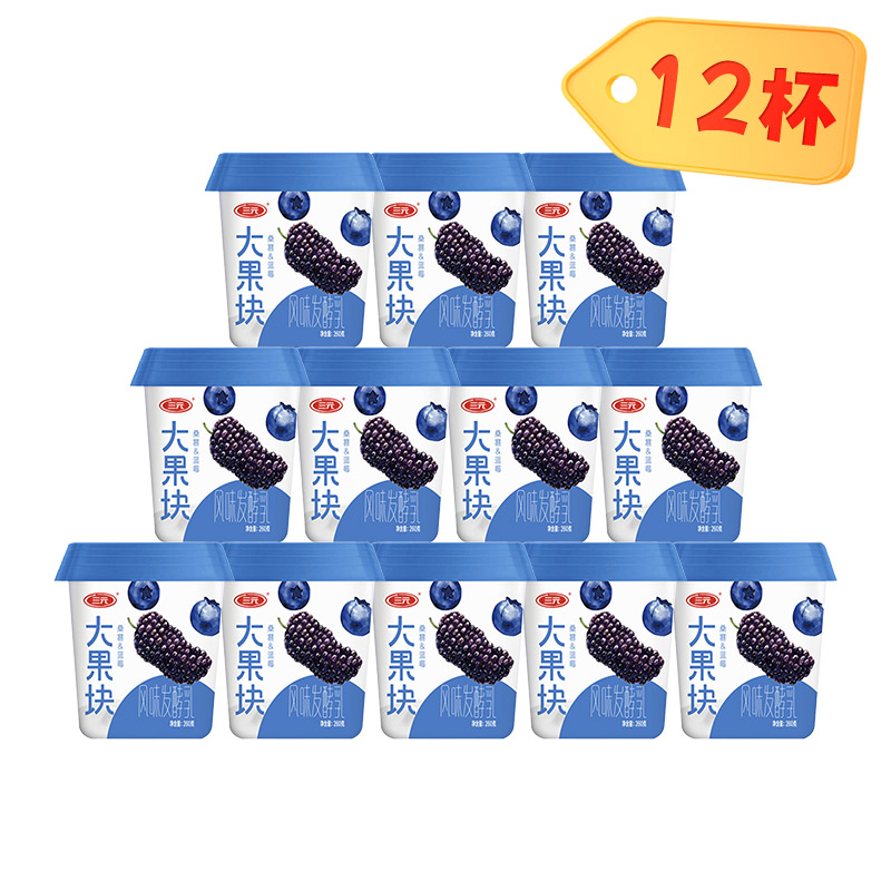 【自提-低温】大果块风味酸牛奶-桑葚+蓝莓260g*12