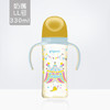 母婴用品-贝亲自然实感Ⅲ宽口径彩绘PPSU双把手奶瓶 商品缩略图10