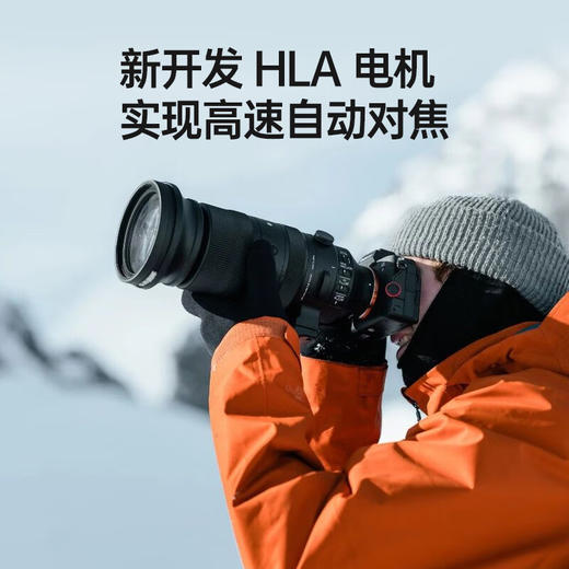 适马（SIGMA）60-600mm F4.5-6.3 DG DN OS｜Sports 全画幅微单 超远摄变焦镜头 人像打鸟（联系客服享优惠） 商品图0