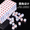 色子 13*13mm 1粒 麻将骰子亚克力筛子家庭筛子筛粒酒吧筛盅道具娱乐 商品缩略图1