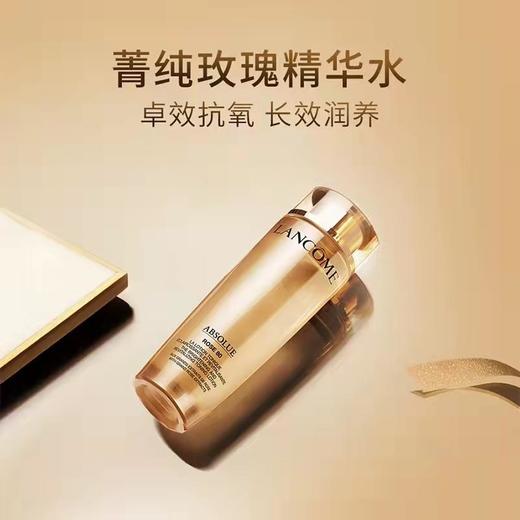 【航免仓】兰蔻菁纯五件套（60ml轻盈+60ml滋润+20ml眼霜+150ml美容液+30ml精华） 商品图1