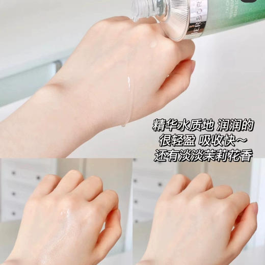 佰草集太极源修护精华水200ml啵啵水 商品图7