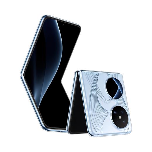 华为Pocket 2 购机可享小范数码补贴200元 商品图2