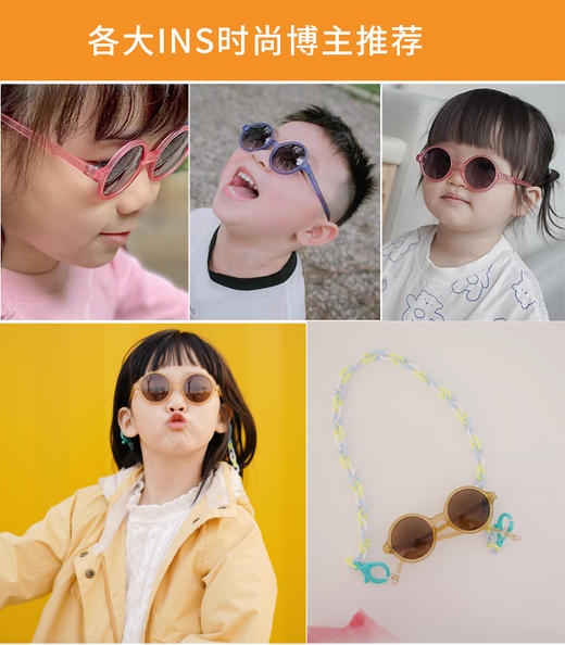 【品牌直供】法国KiETLA 亲子时尚太阳镜 商品图2