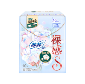 【亚欧超市】苏菲裸感S贵族系列290mm夜用卫生巾10片/包
