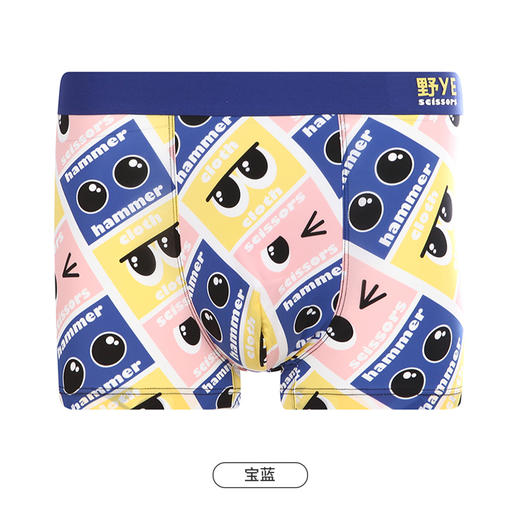 都市丽人都市锋尚潮流时尚内裤男凉感冰丝男士内裤平角内裤FK4CC5 商品图9