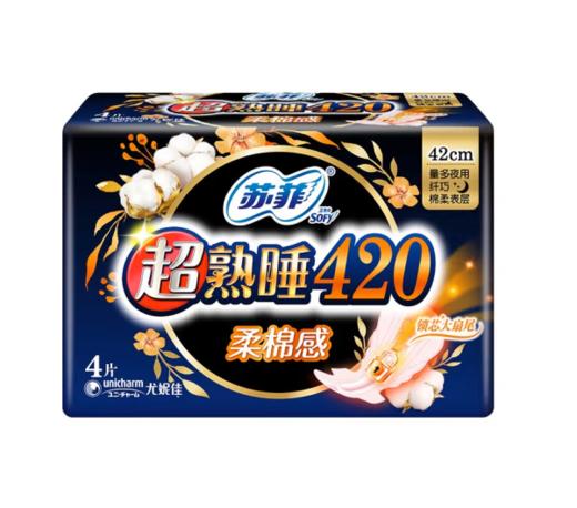 【亚欧超市】 苏菲超熟睡超薄夜用卫生巾420mm 4片/包 商品图0