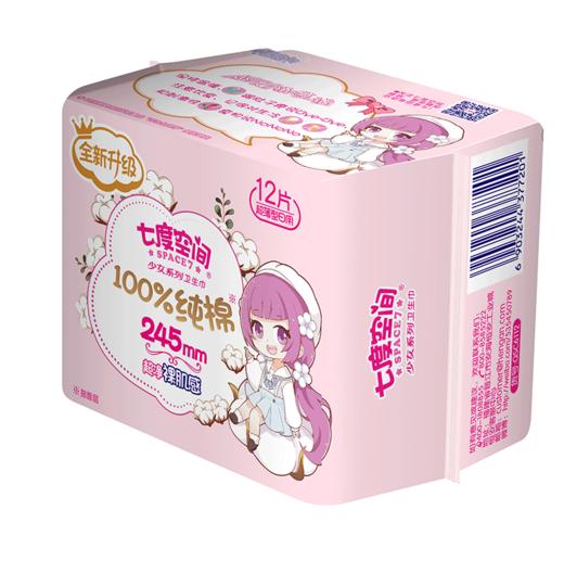 【亚欧超市】七度空间超薄纯棉日用卫生巾245mm12片/包 商品图1