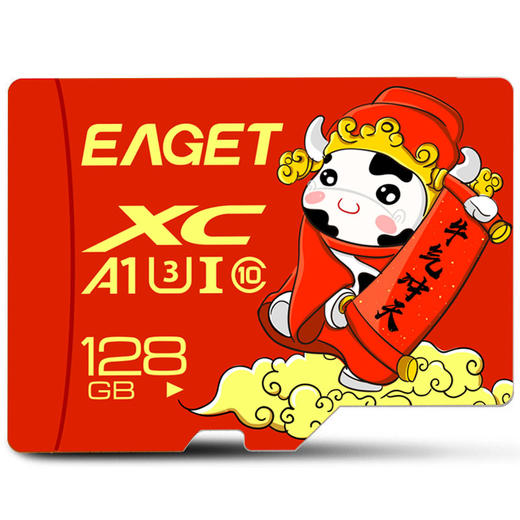 忆捷手机存储卡监控摄像内存卡TF卡高速行车记录仪sd卡c10高速卡 128GB 商品图0