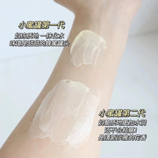 欧莱雅第2代小蜜罐面霜30ml 商品图7