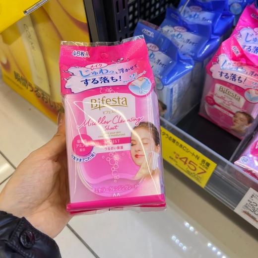 日本原装进口 Nursery柚子卸妆乳&漫丹便携式卸妆湿巾 快速温和深层卸妆 商品图2