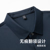【新款DPS】大依优型大码长袖Polo衫翻领弹力加肥加大胖子上衣男士T恤肥佬打底男装 商品缩略图2