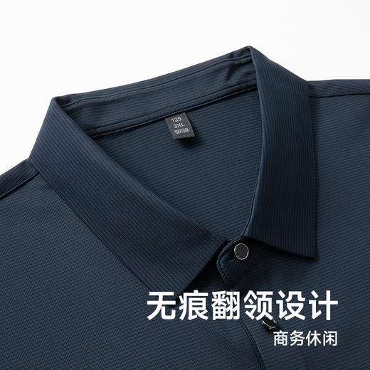 【新款DPS】大依优型大码长袖Polo衫翻领弹力加肥加大胖子上衣男士T恤肥佬打底男装 商品图2