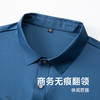 【Q】【冰丝高弹】【新款DDY】大依优型大码男装短袖Polo衫翻领冰丝高弹凉感加肥加大透气吸汗夏季上衣半袖t恤夏装 商品缩略图2