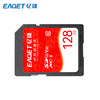 忆捷 高速SDHCSDXC UHS-I存储卡128G 商品缩略图0