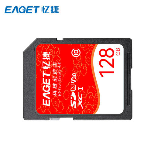 忆捷 高速SDHCSDXC UHS-I存储卡128G 商品图0