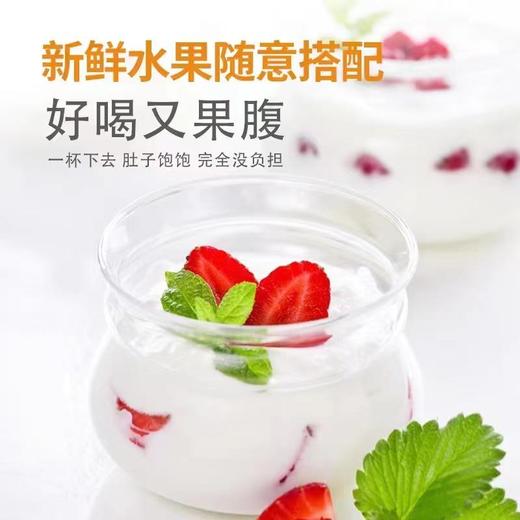 【航免仓】微食养酸奶粉礼盒（35g/袋，30袋/盒） 商品图4