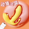【女用器具】谜姬 吮潮公主穿戴跳蛋遥控APP 商品缩略图3