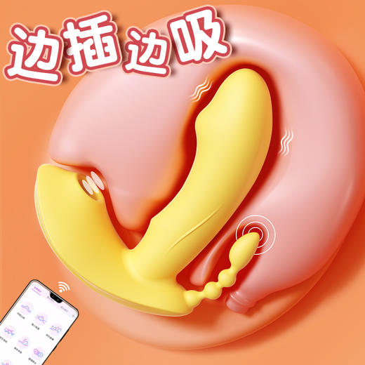 【女用器具】谜姬 吮潮公主穿戴跳蛋遥控APP 商品图3