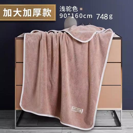 毛毛雨 活性元浴巾（加大加厚款）-120045 商品图3