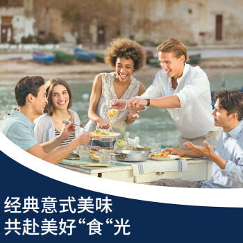 百味来Barilla意大利进口#5传统直条意大利面500g*2盒速食意面条低脂0钠 商品图6