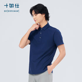 十如仕100%新疆长绒棉吸湿速干3A抗菌POLO-P02-01