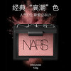 【航免仓】NARS纳斯炫色腮紅4.8g#orgasm高潮红4013 商品缩略图1