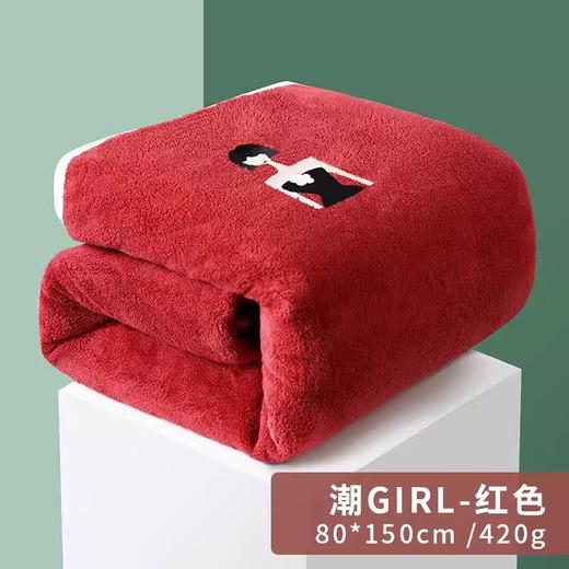 毛毛雨 珊瑚绒绣花浴巾-120075 商品图0