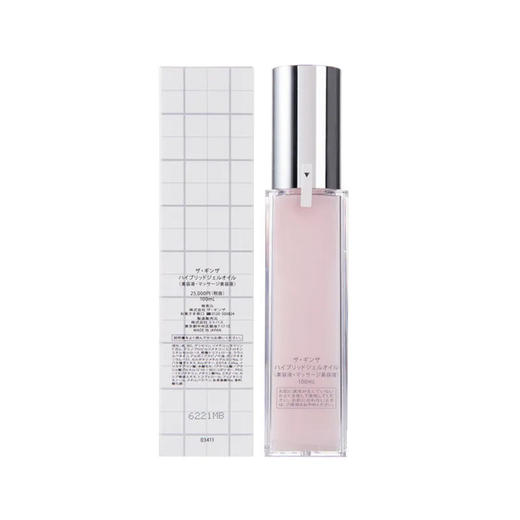 【航免仓】TheGinza银座玫瑰精油新款100ml 商品图1