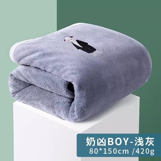 毛毛雨 珊瑚绒绣花浴巾-120075 商品图5