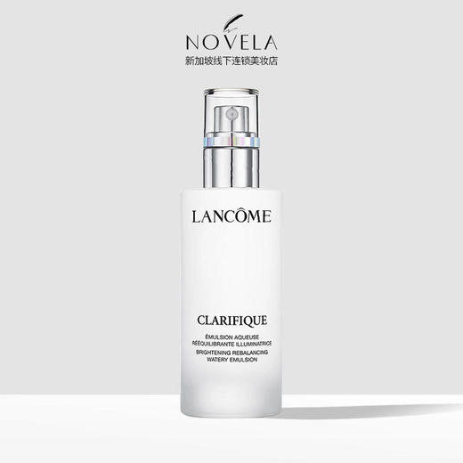 兰蔻极光乳液净澈焕肤亮白乳液75ml匀净透亮 商品图1