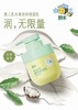 朋禾婴儿乳木果身体保湿乳 300g 商品缩略图0
