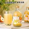 NFC金珠沙梨汁 | 100%鲜果NFC榨取，不勾兑无添加 商品缩略图3