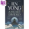 【中商原版】射雕英雄传 卷四 金庸 A Heart Divided Legends of the Condor Heroes Vol 4 英文原版 Jin Yong 商品缩略图0