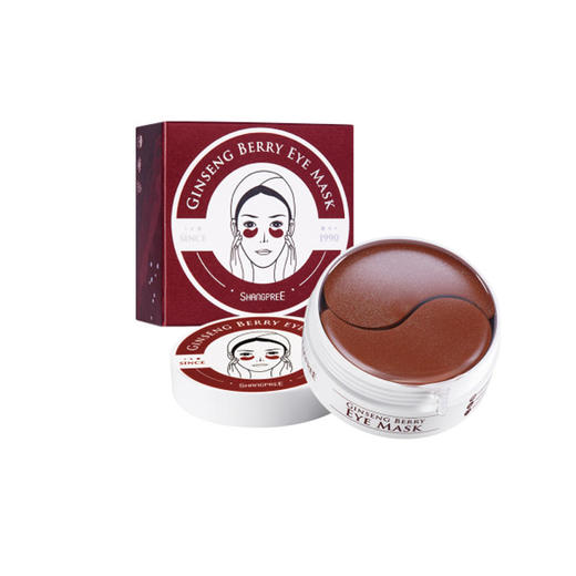 【航免仓】MARINEENERGYEYEMASK香蒲丽眼膜60片 商品图2