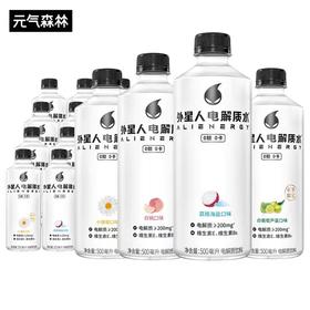 元气森林外星人电解质水500ml*15瓶