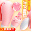 【中高端差异品】 小精灵 商品缩略图0