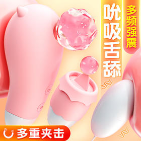 【中高端差异品】 小精灵