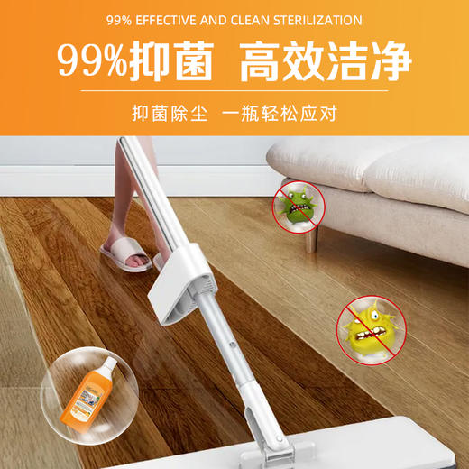 蔬果园橘彩星光多效地板清洁剂500ml 商品图5