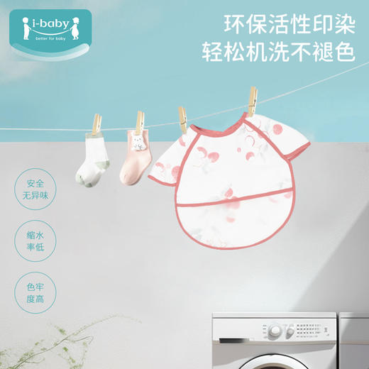 i-baby/英伦宝贝宝宝儿童婴幼儿防水围兜 吃饭防水防脏餐桌饭兜 商品图1